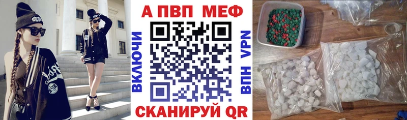 Купить наркоту Артёмовский COCAIN  гидра как войти  Гашиш  А ПВП 