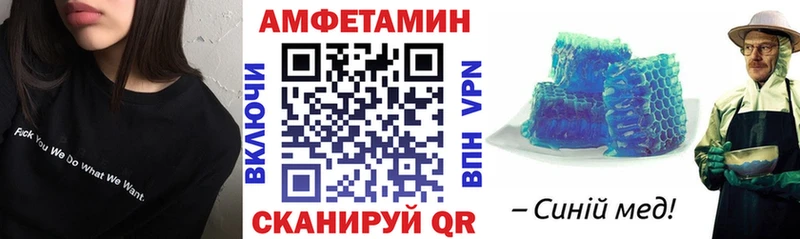 Амфетамин Розовый  купить наркоту  Артёмовский 