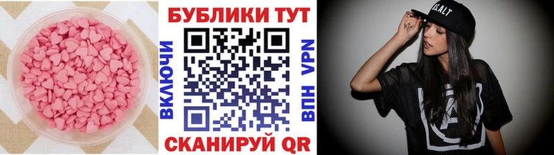 Ecstasy ешки  закладка  Артёмовский 