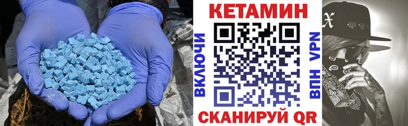 Кетамин ketamine  где найти наркотики  Артёмовский 