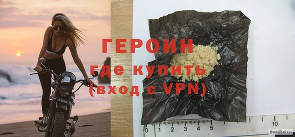 ALPHA PVP Армянск