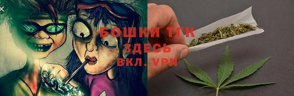 ALPHA PVP Армянск