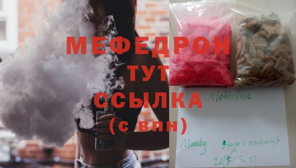 ALPHA PVP Армянск