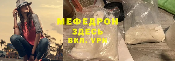 тгк Арсеньев