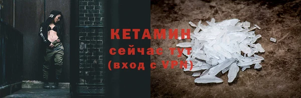 тгк Арсеньев