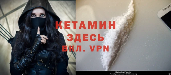 ALPHA PVP Армянск