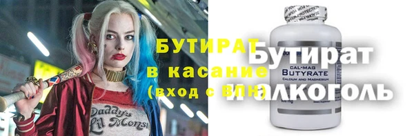 Альфа ПВП Аркадак