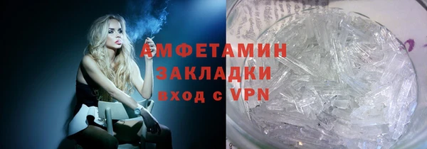 тгк Арсеньев