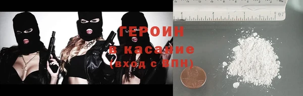 ALPHA PVP Армянск