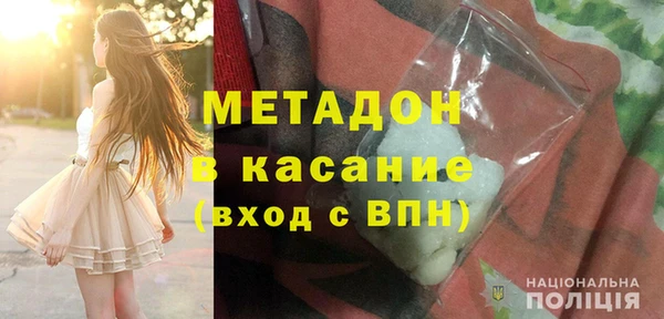 ALPHA PVP Армянск