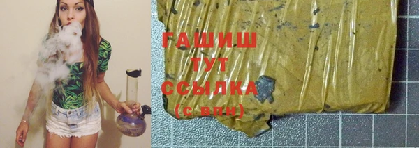 тгк Арсеньев
