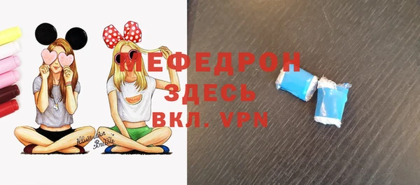 тгк Арсеньев