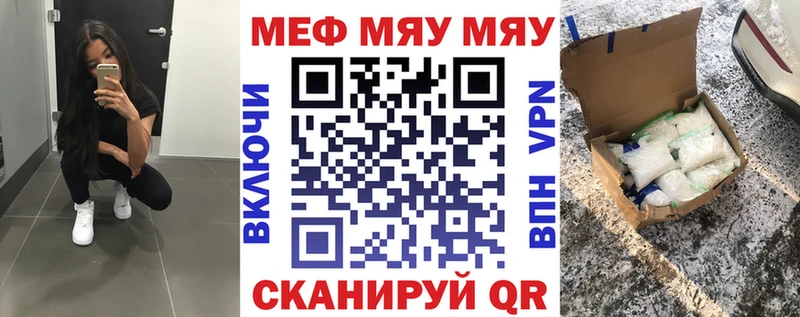 цена   дарк нет телеграм  МЯУ-МЯУ VHQ  Артёмовский 