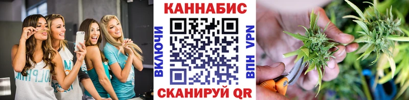Марихуана AK-47 Артёмовский
